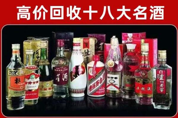 南京玄武区回收老酒