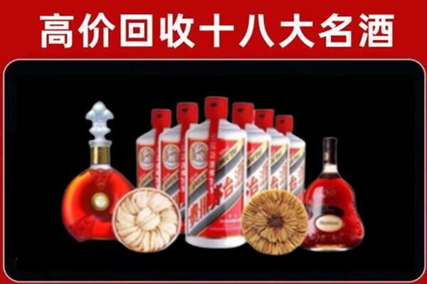 南京玄武区回收名酒店