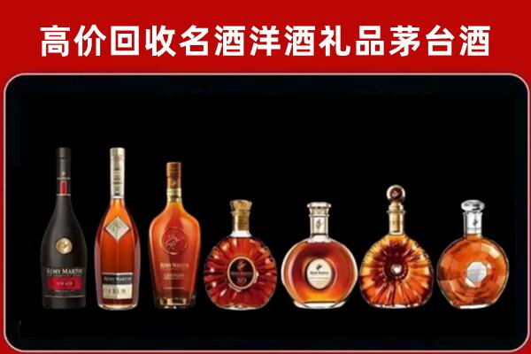 南京玄武区回收拉菲红酒
