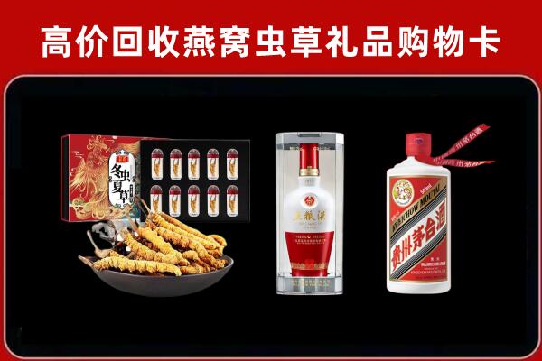 南京玄武区回收名酒哪家好