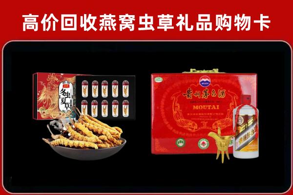 南京玄武区回收15年茅台酒